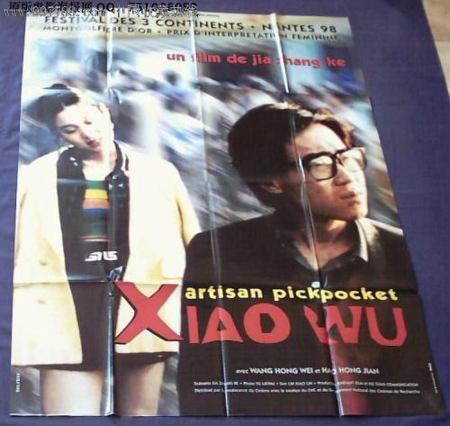 诺曼底大学Economics Degree Certificate